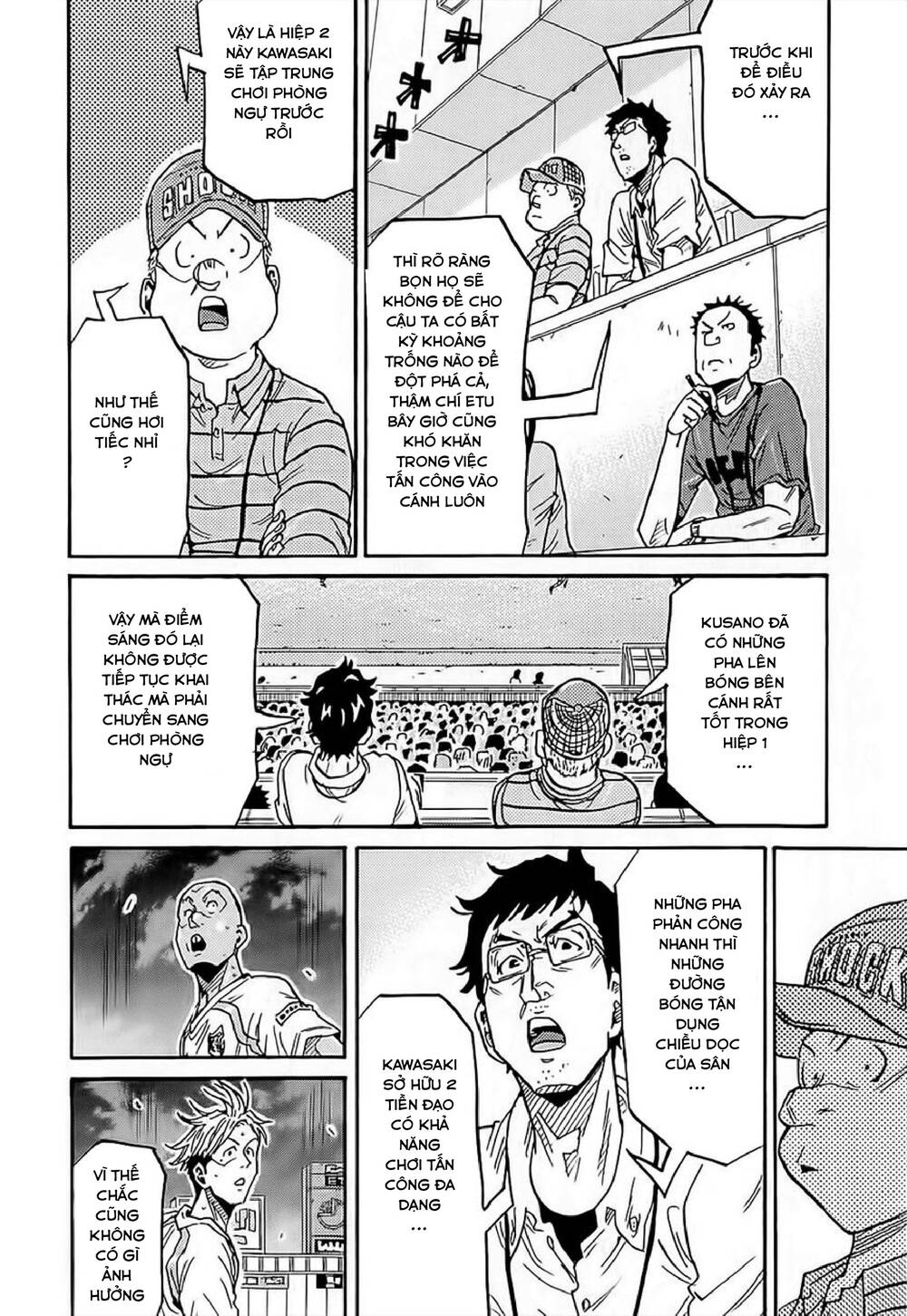 Giant Killing Chapter 224 - 17