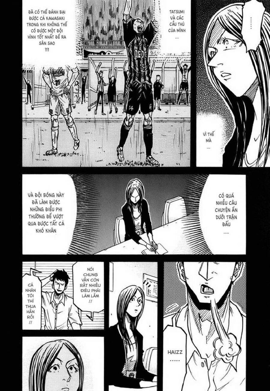 Giant Killing Chapter 234 - 7