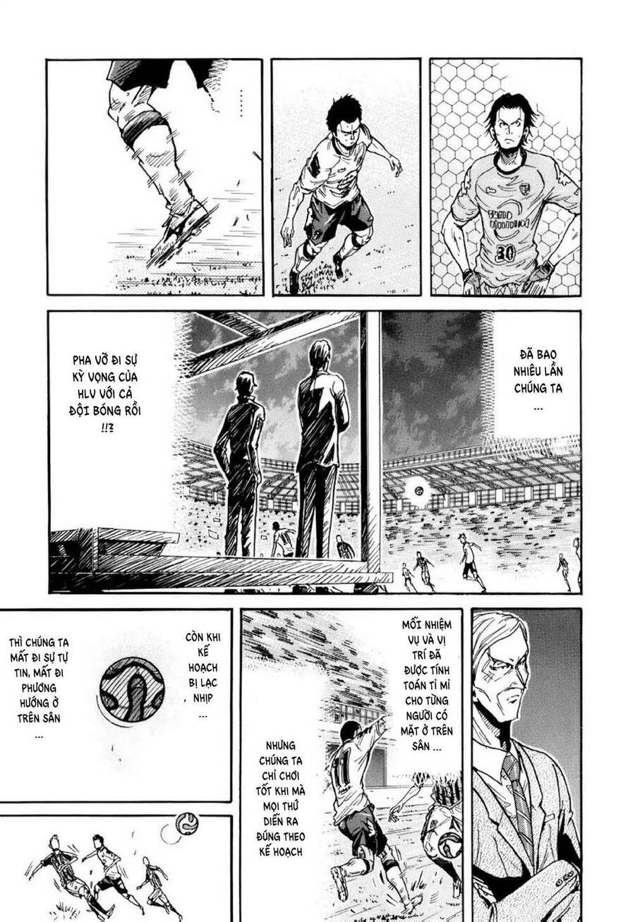 Giant Killing Chapter 257 - 16