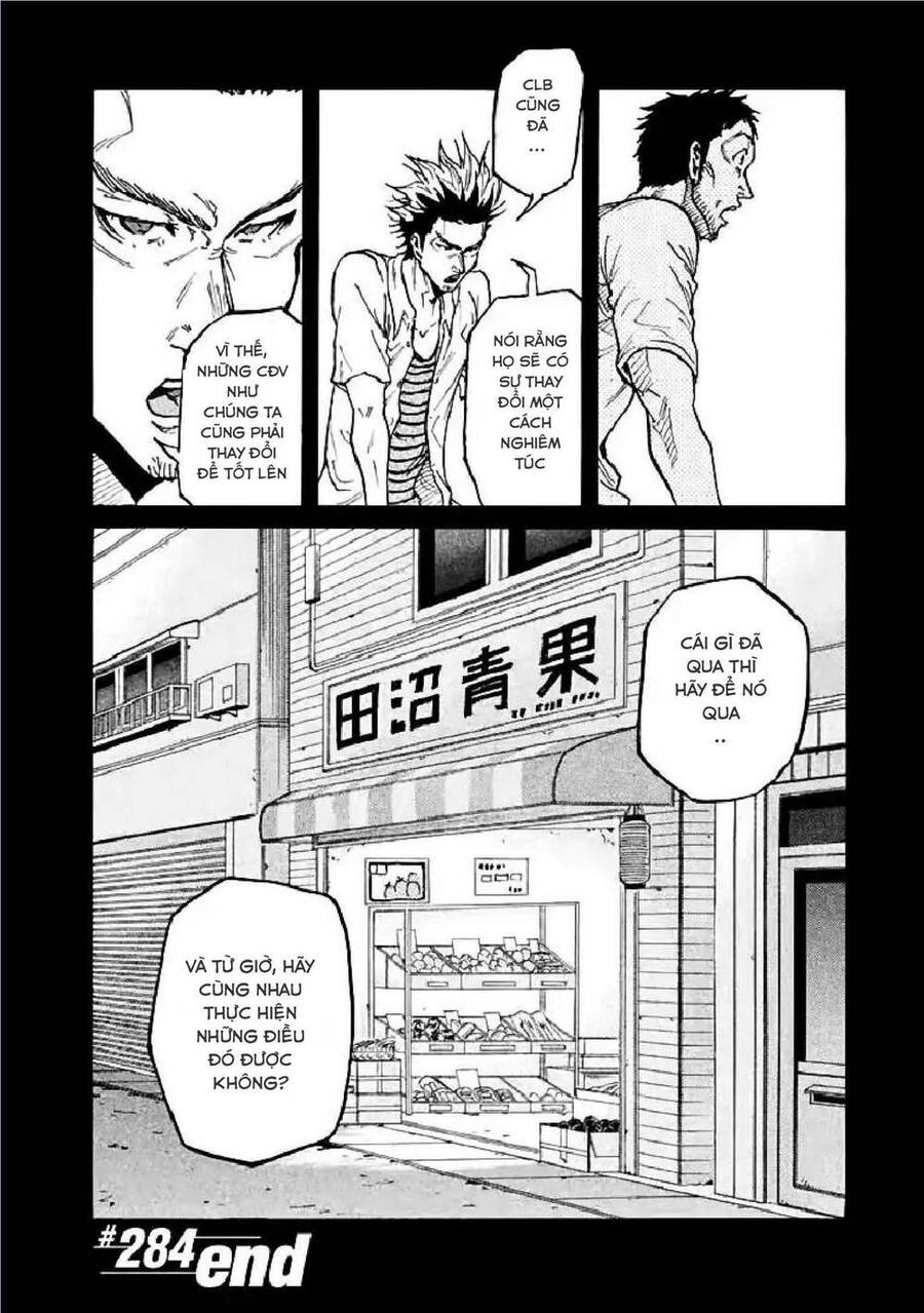 Giant Killing Chapter 284 - 20