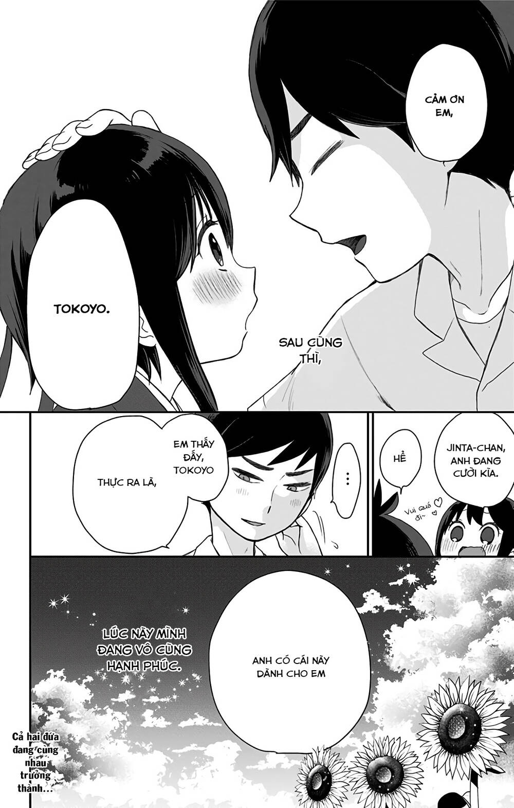 Showa Maiden Fairytale Chapter 18 - 16