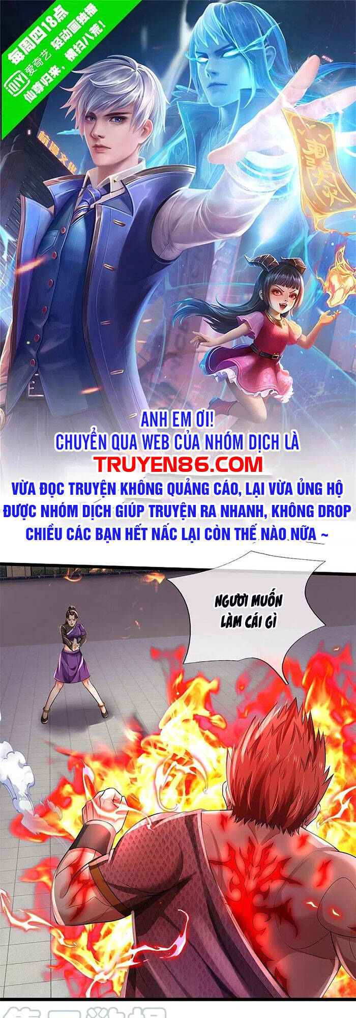 Ngạo Thị Thiên Địa Chapter 339 - 1