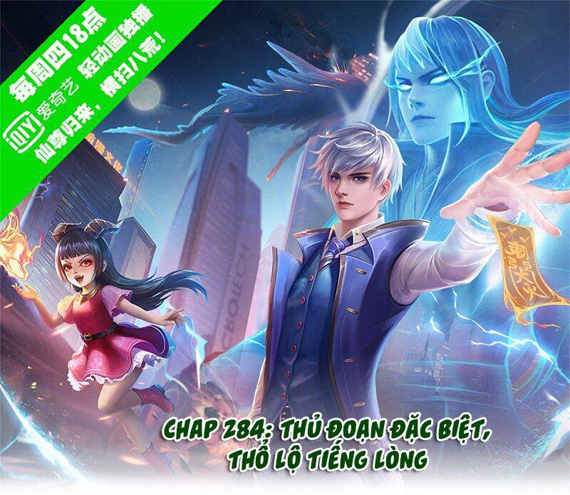 Ngạo Thị Thiên Địa Chapter 284 - 1