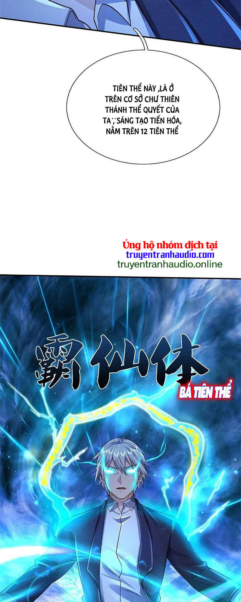 Ngạo Thị Thiên Địa Chapter 418 - 40