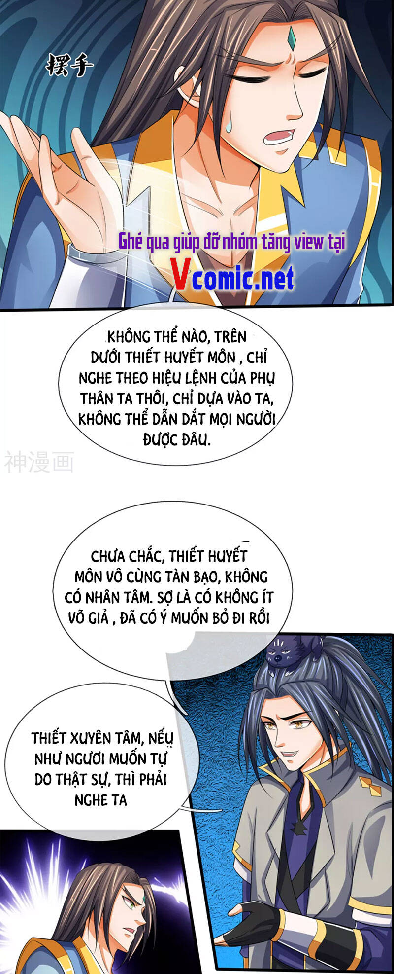 Thần Võ Thiên Tôn Chapter 303 - 12