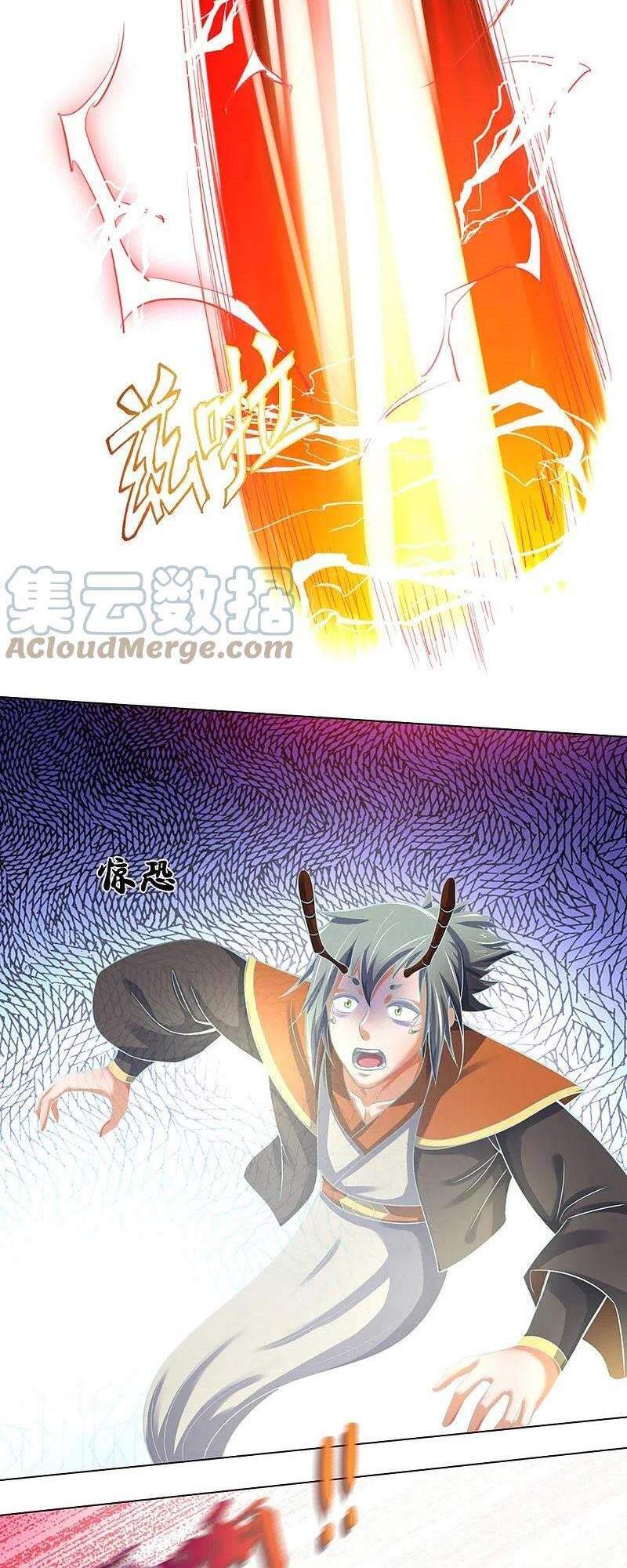 Thần Võ Thiên Tôn Chapter 392 - 23