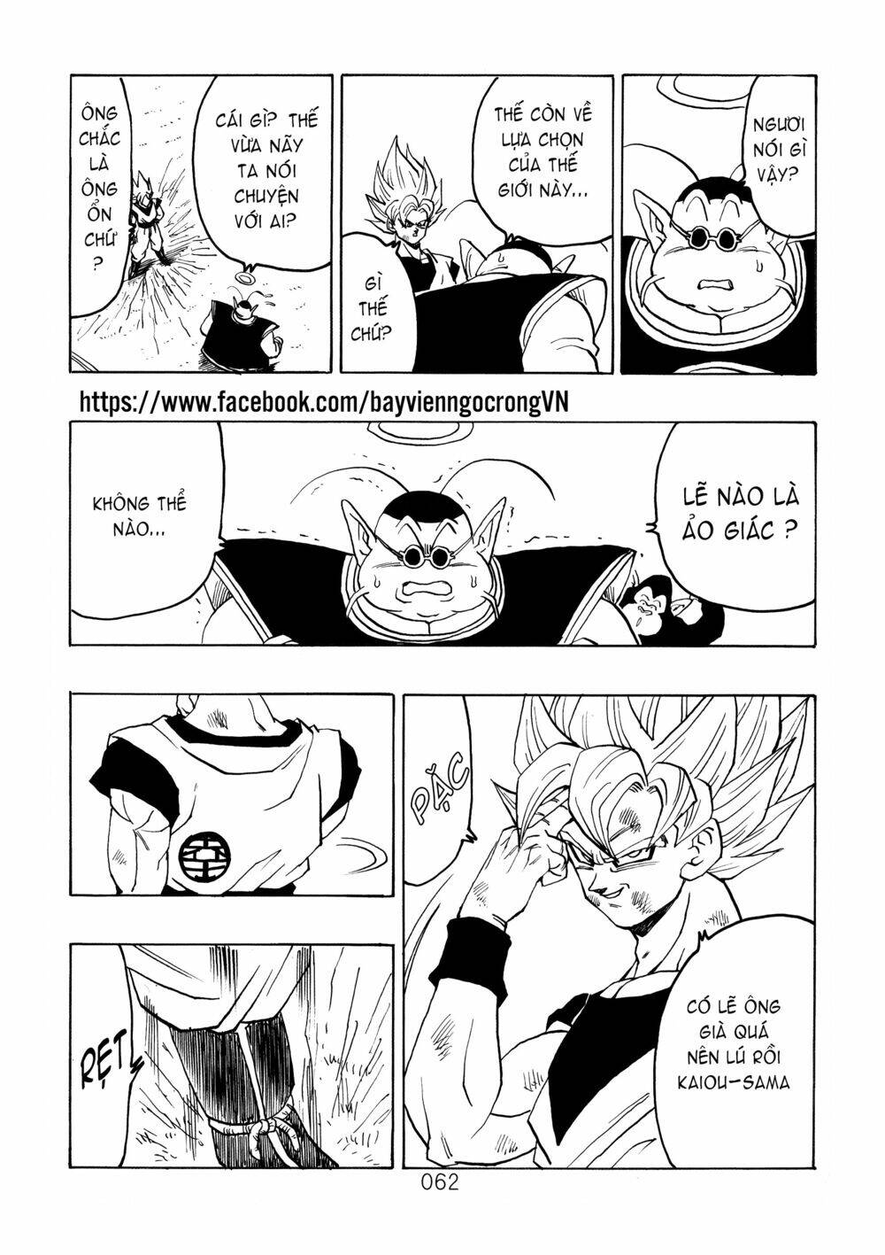 Dragon Ball After Chapter 18 - 22