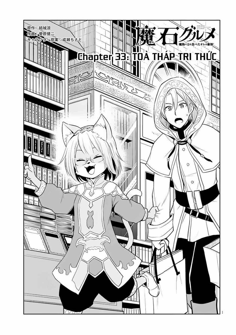 Maseki Gurume: Mamono No Chikara O Tabeta Ore Wa Saikyou! Chapter 33 - 2