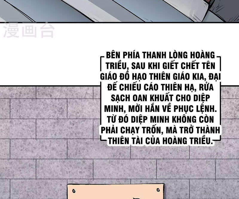 Võ Đạo Độc Tôn Chapter 339 - 5