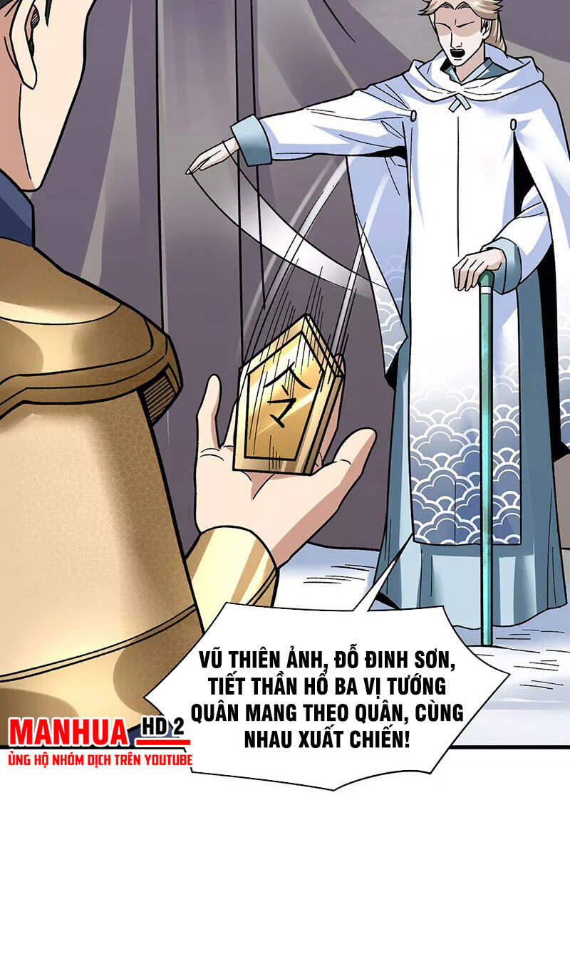 Võ Đạo Độc Tôn Chapter 352 - 14