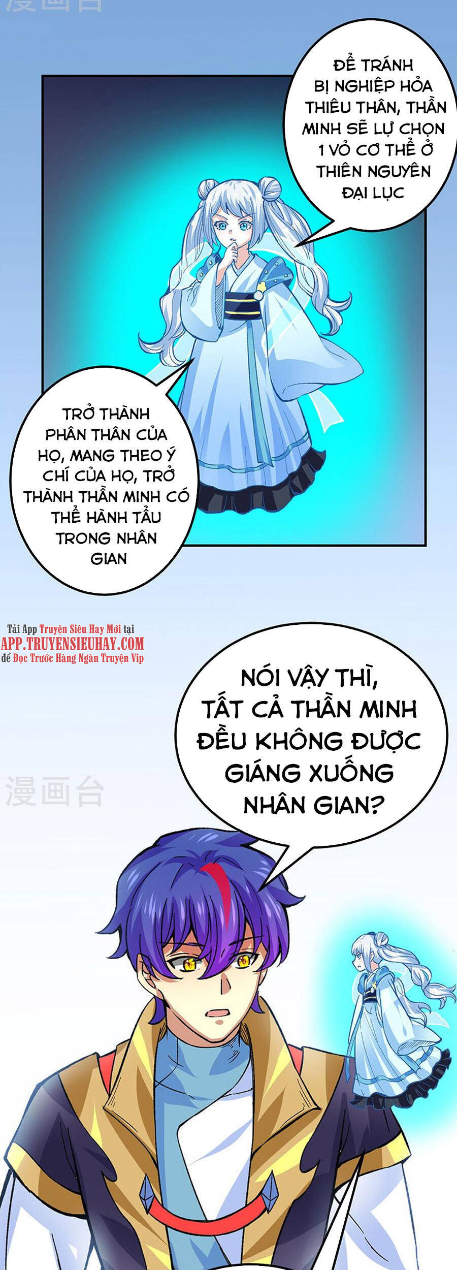 Võ Đạo Độc Tôn Chapter 378 - 17