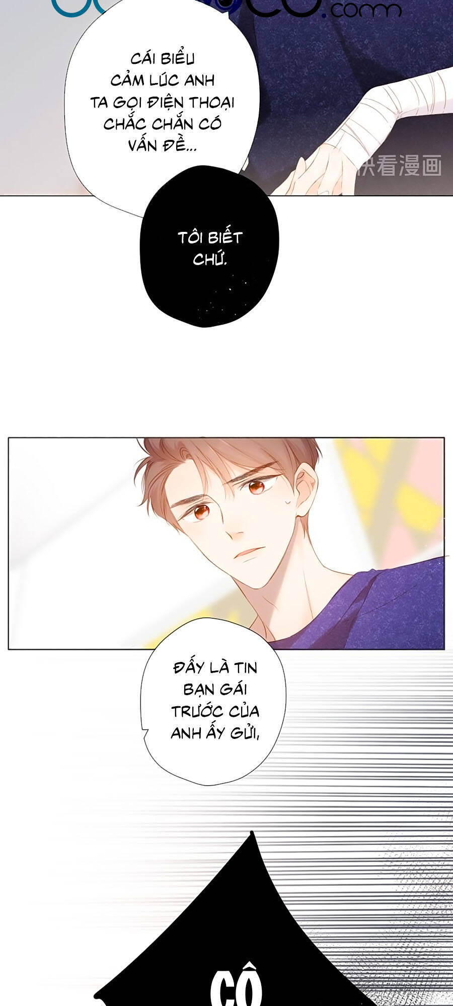 Lại Gặp Được Em Chapter 75 - 24