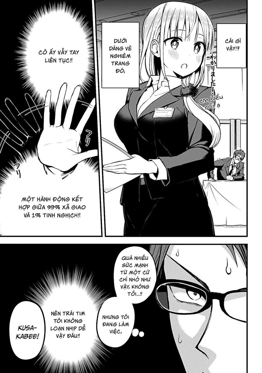 Majime Succubus Hiragi-San Chapter 4 - 9