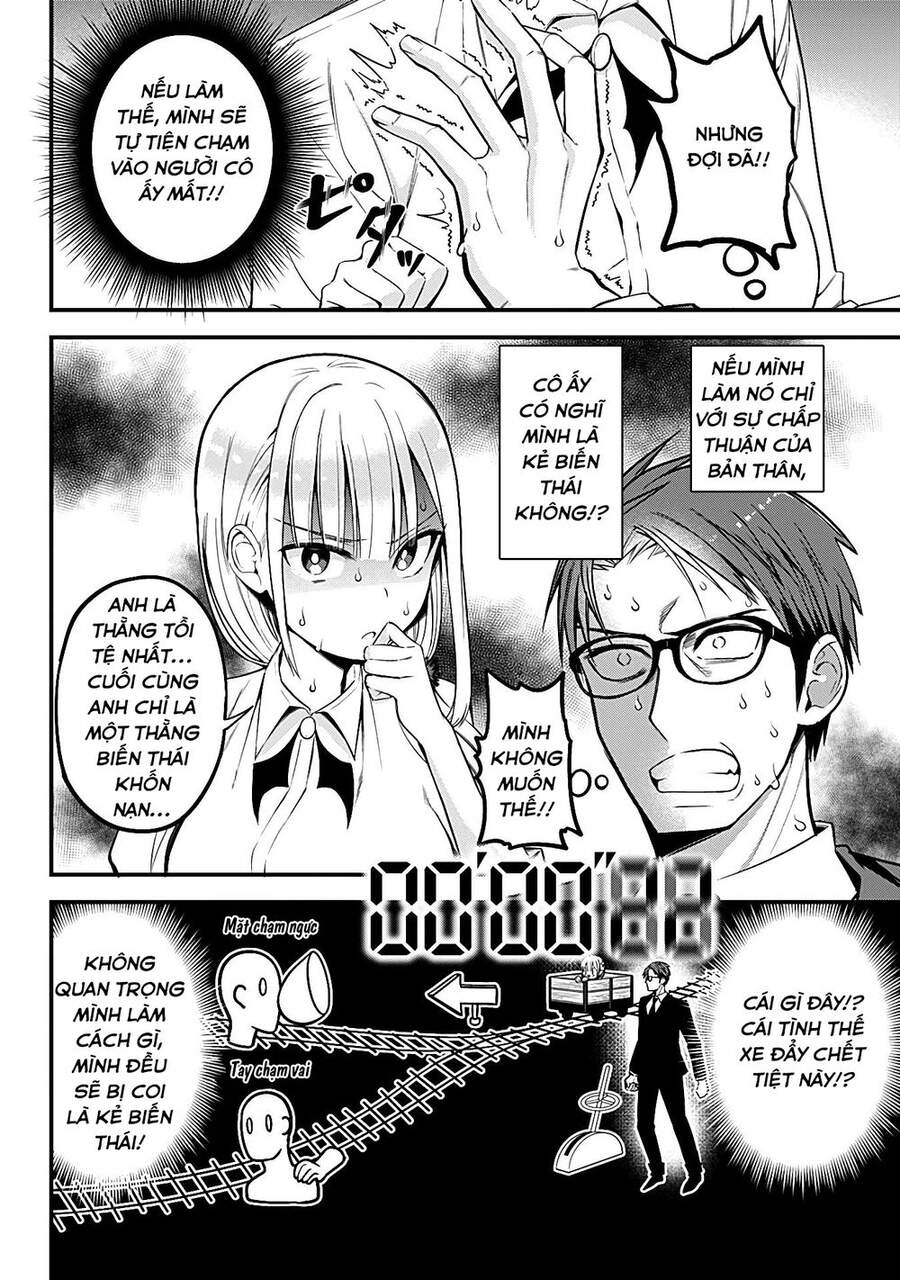 Majime Succubus Hiragi-San Chapter 7 - 12