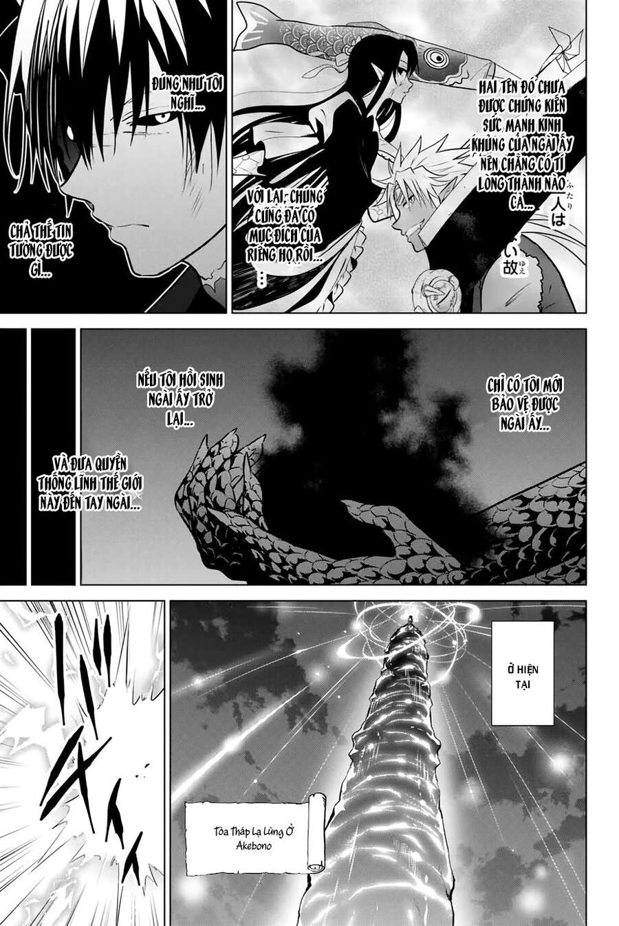 Necromance Chapter 37 - 10