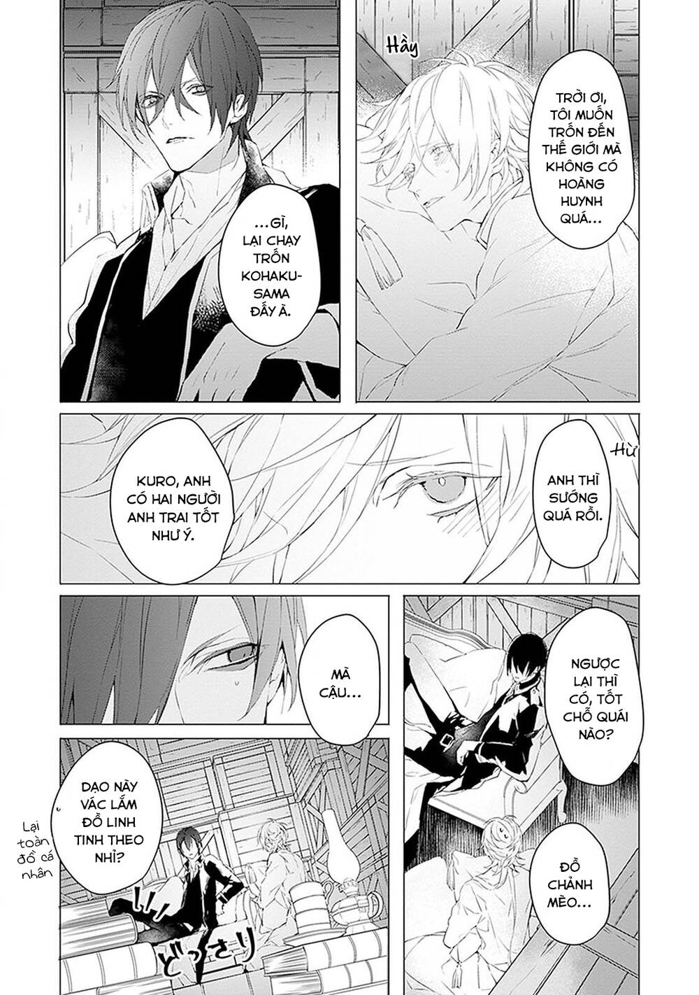 Ballad X Opera Chapter 11 - 7