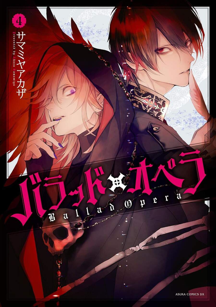 Ballad X Opera Chapter 16 - 2