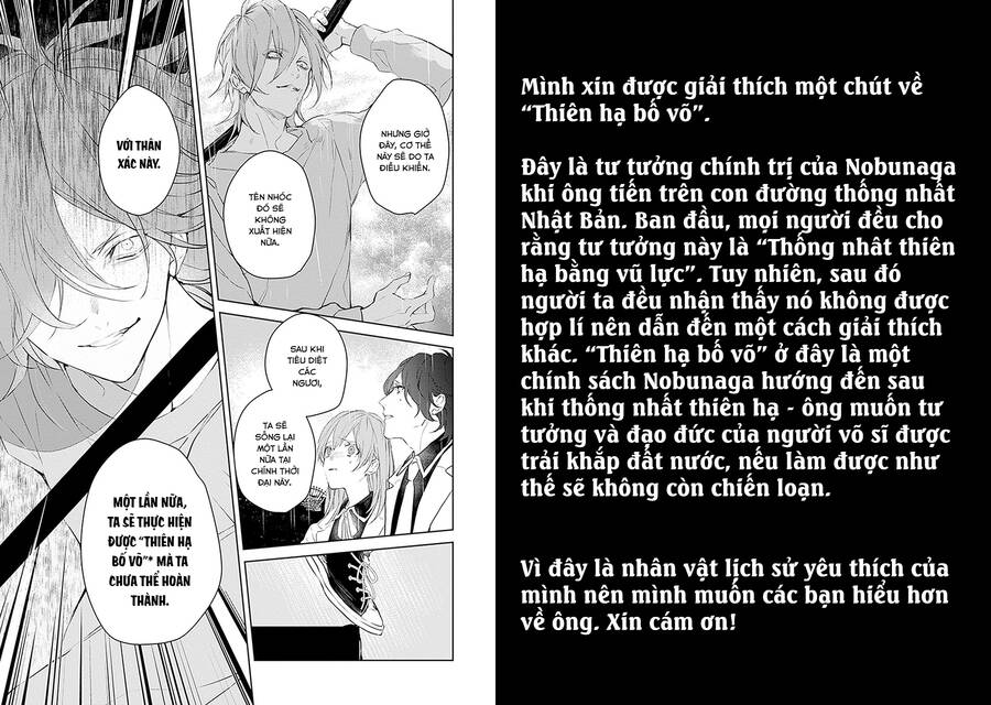 Ballad X Opera Chapter 25 - 37