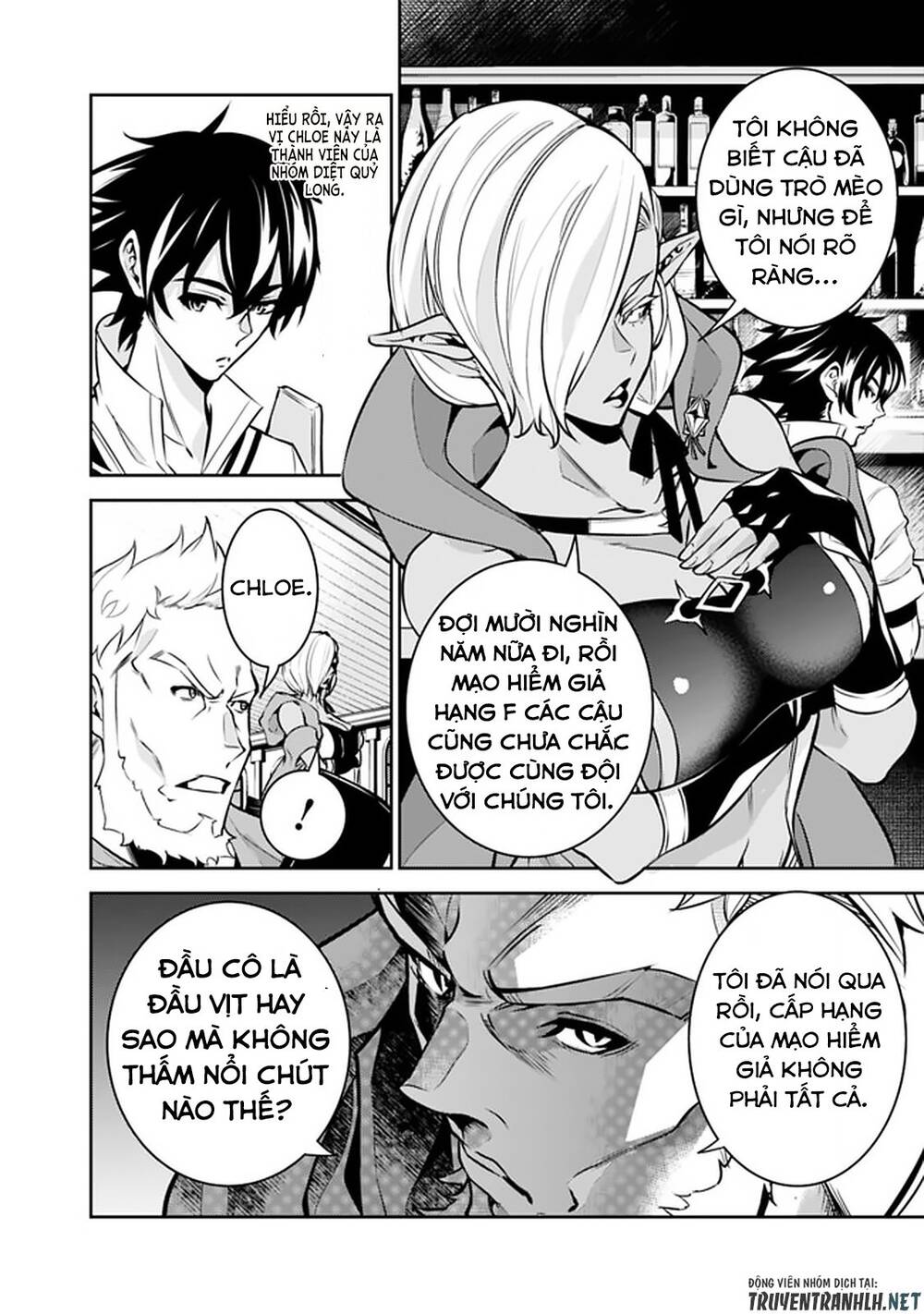 Shijou Saikyou No Mahou Kenshi, F Rank Boukensha Ni Tensei Suru ~ Kensei To Matei Chapter 31 - 8