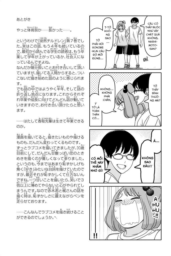 Tsurezure Children Manga Chapter 119 - 11