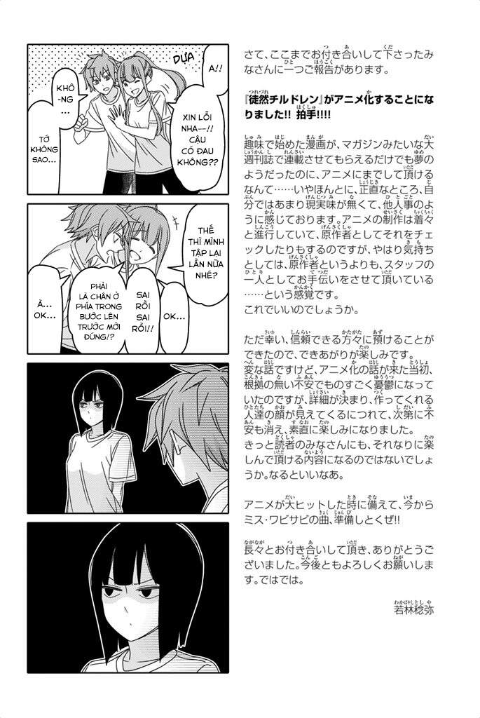 Tsurezure Children Manga Chapter 119 - 12