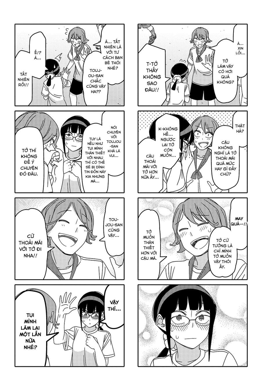 Tsurezure Children Manga Chapter 120 - 8