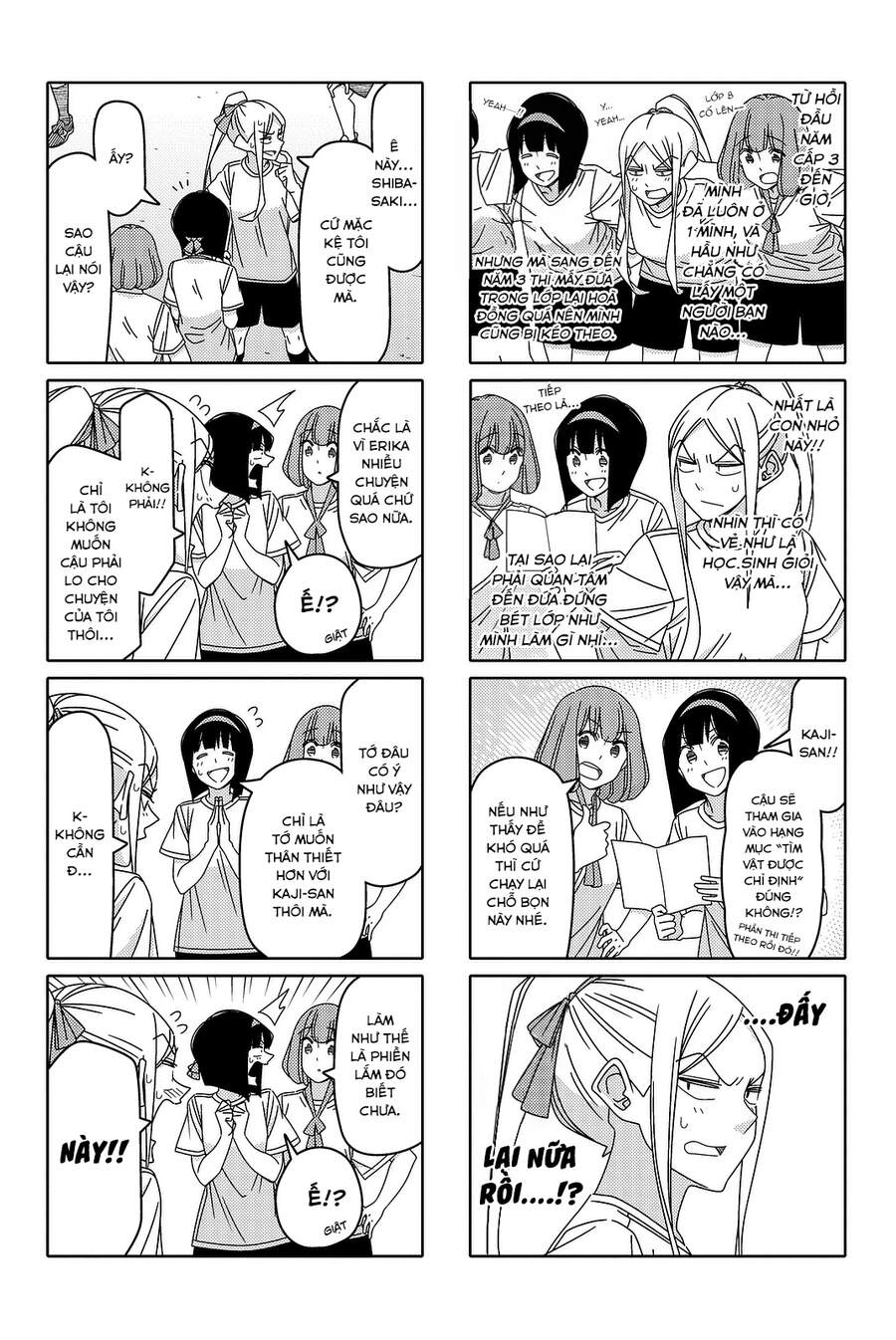 Tsurezure Children Manga Chapter 121 - 3