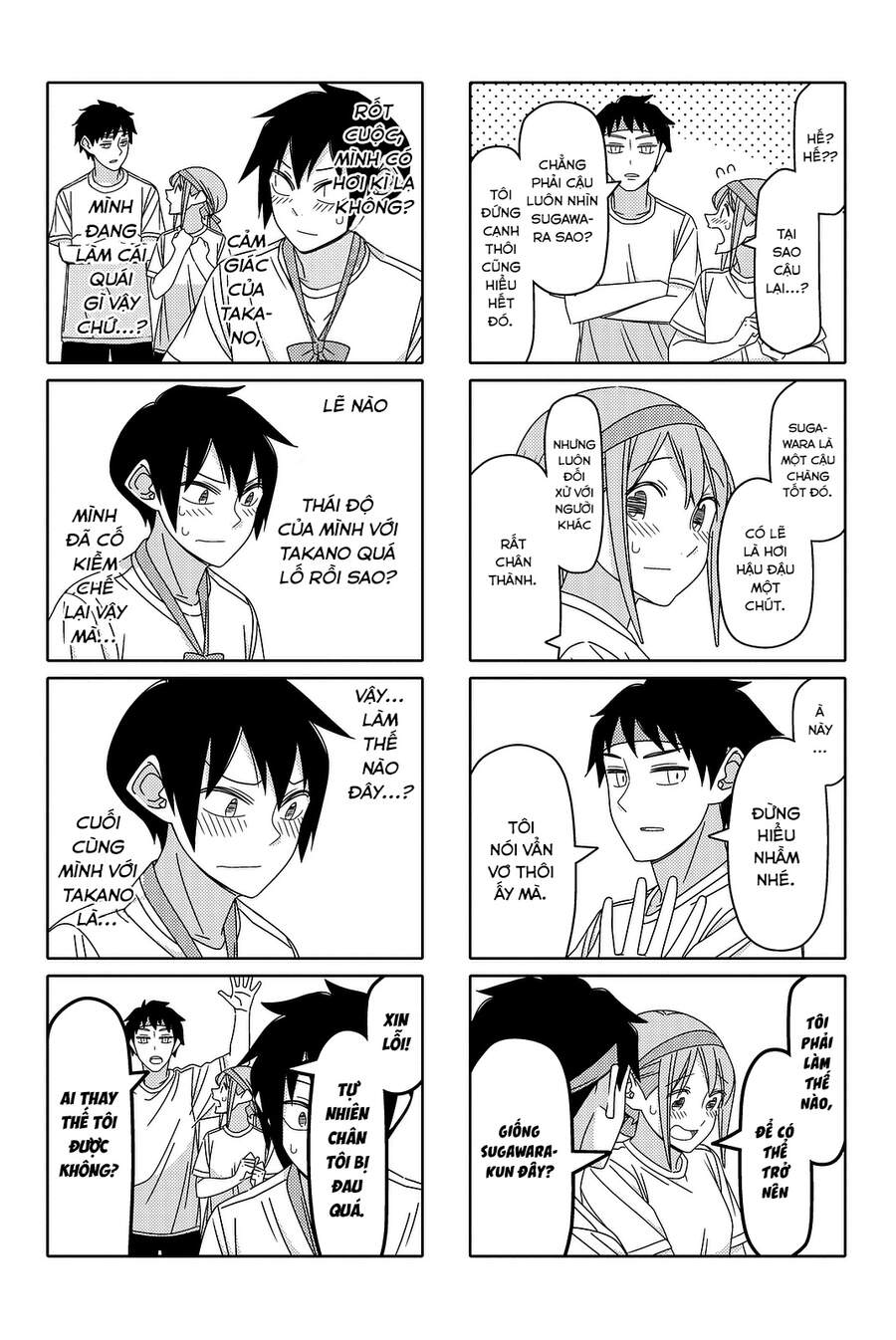 Tsurezure Children Manga Chapter 122 - 5