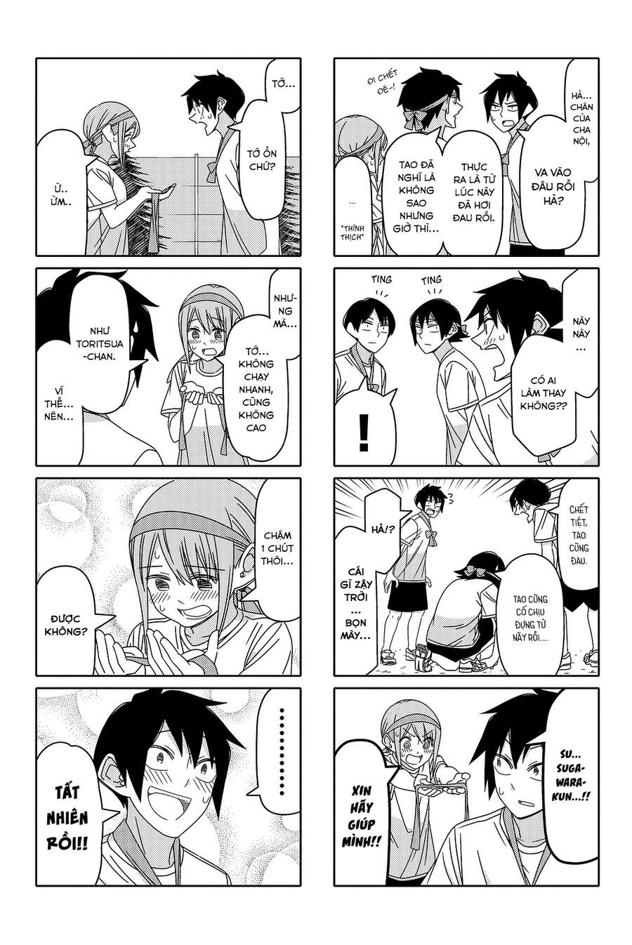 Tsurezure Children Manga Chapter 122 - 6