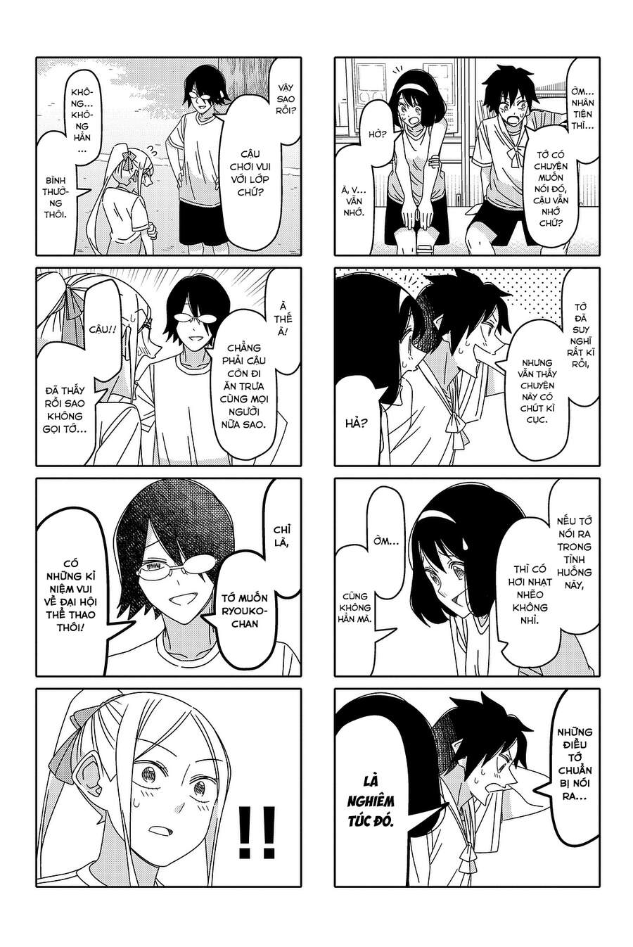 Tsurezure Children Manga Chapter 124 - 4