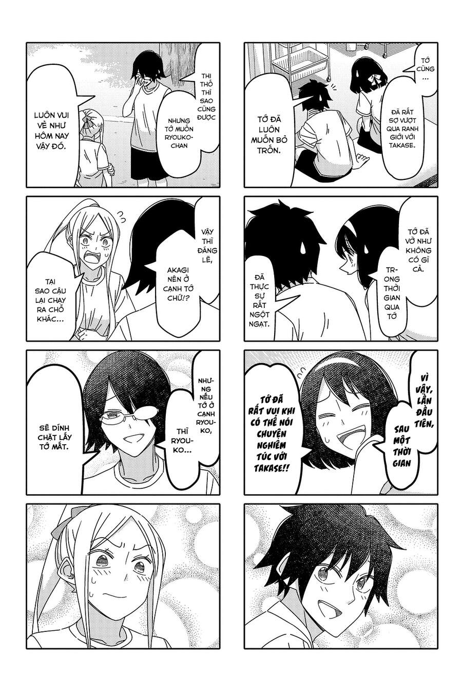 Tsurezure Children Manga Chapter 124 - 6