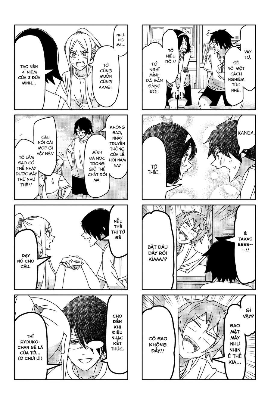 Tsurezure Children Manga Chapter 124 - 7