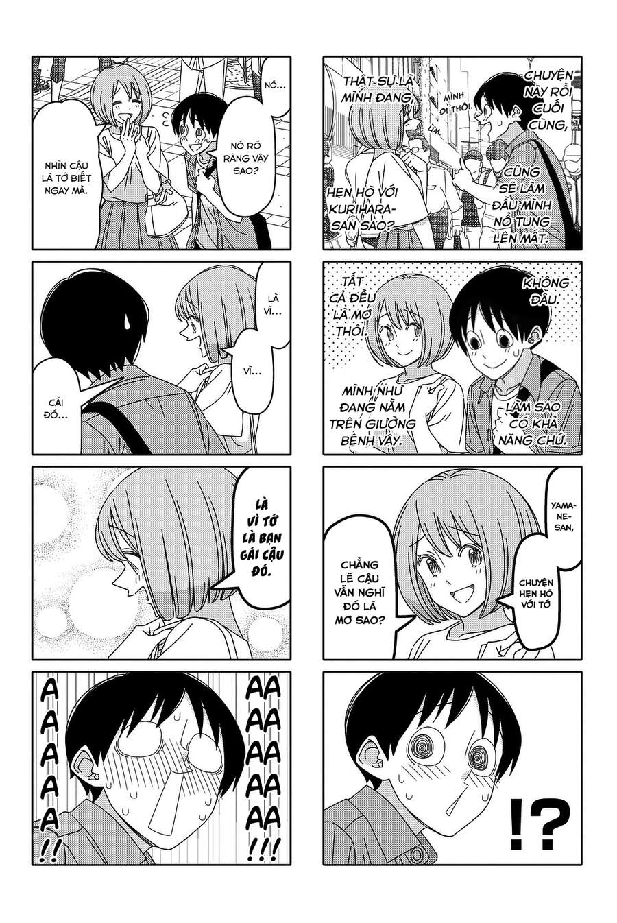 Tsurezure Children Manga Chapter 125 - 3