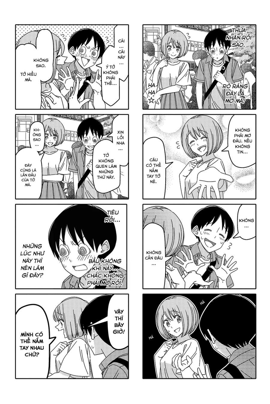 Tsurezure Children Manga Chapter 125 - 4