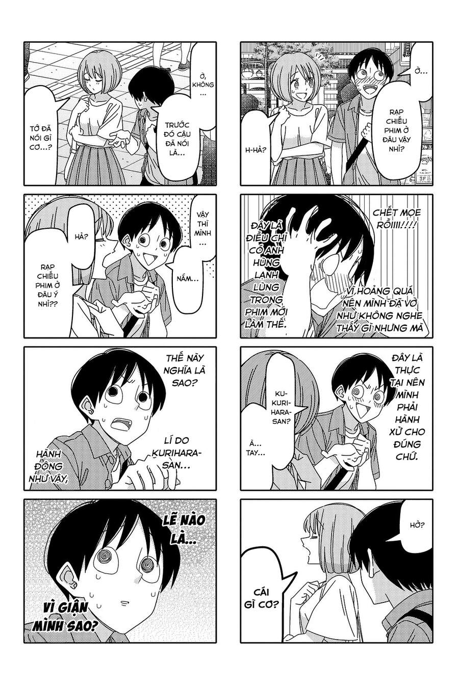 Tsurezure Children Manga Chapter 125 - 5