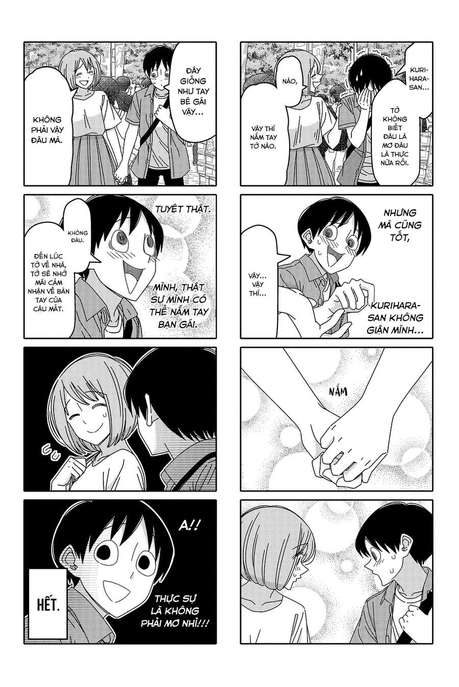 Tsurezure Children Manga Chapter 125 - 7