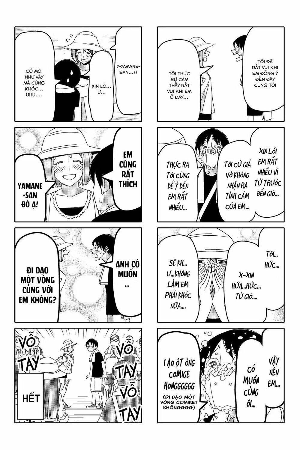 Tsurezure Children Manga Chapter 101 - 10