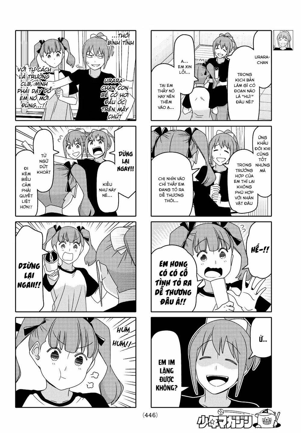 Tsurezure Children Manga Chapter 103 - 3