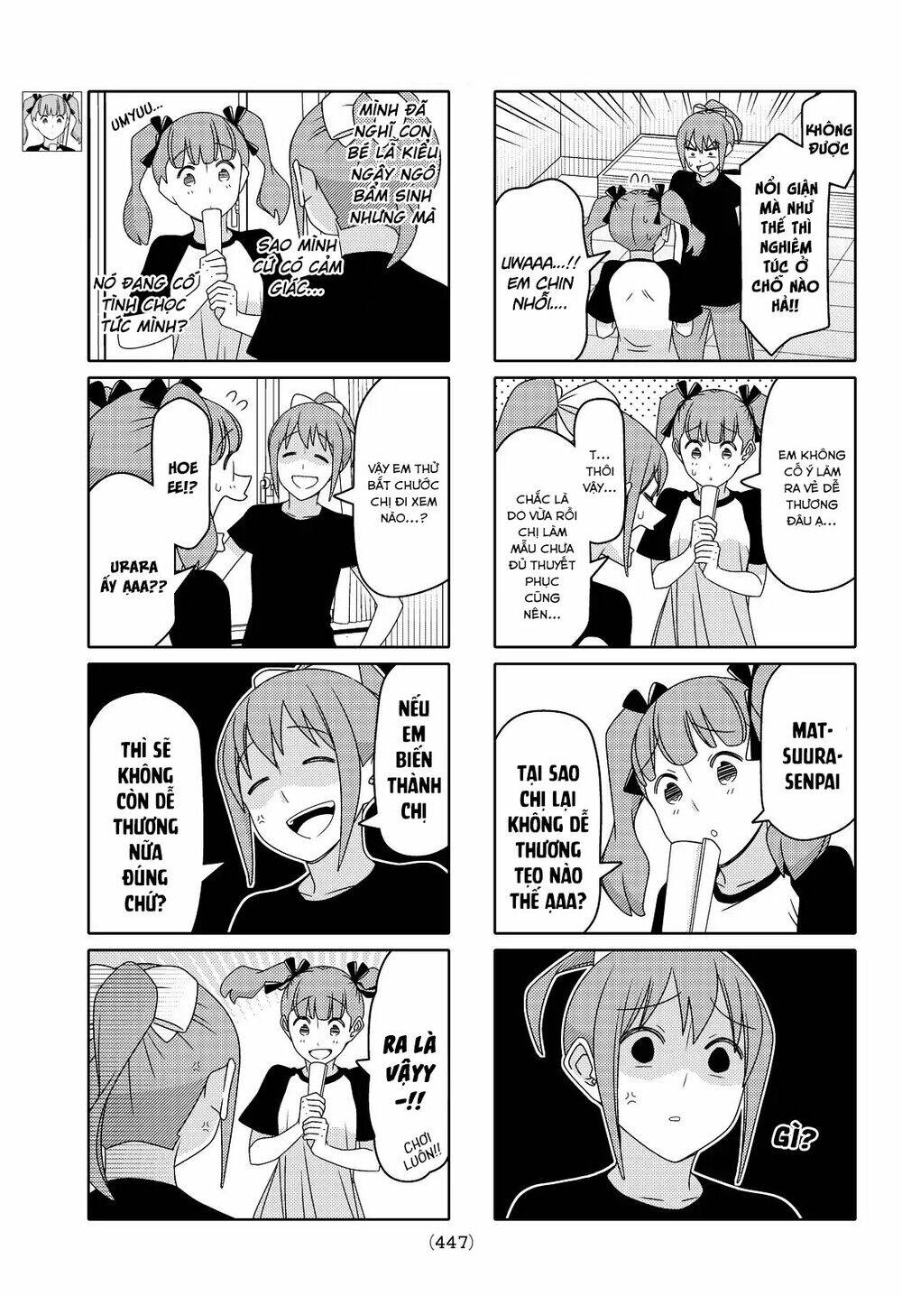 Tsurezure Children Manga Chapter 103 - 4