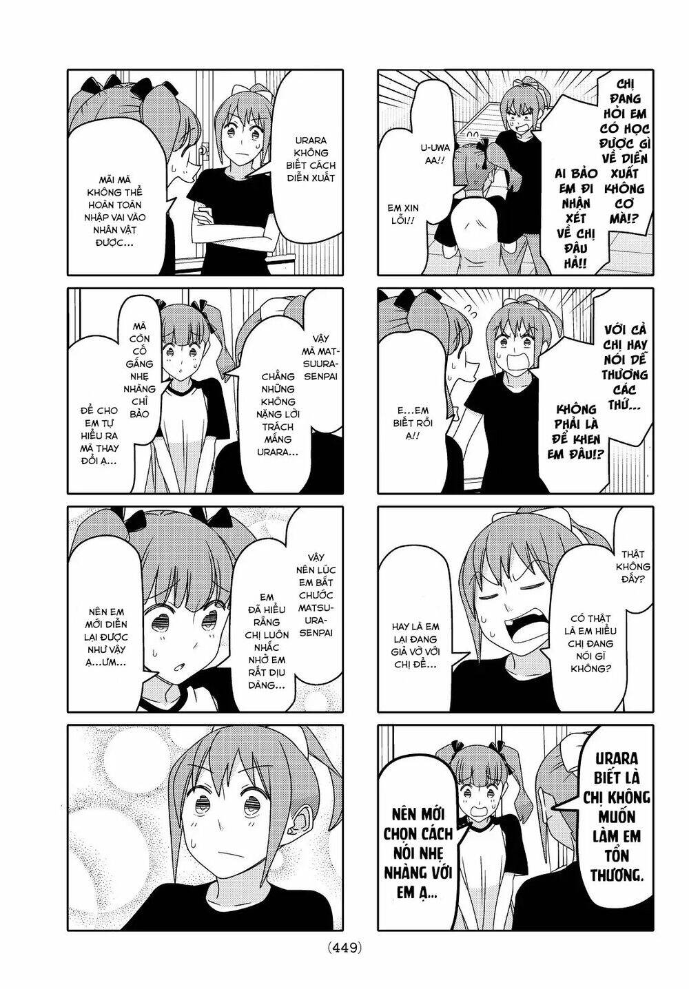 Tsurezure Children Manga Chapter 103 - 6