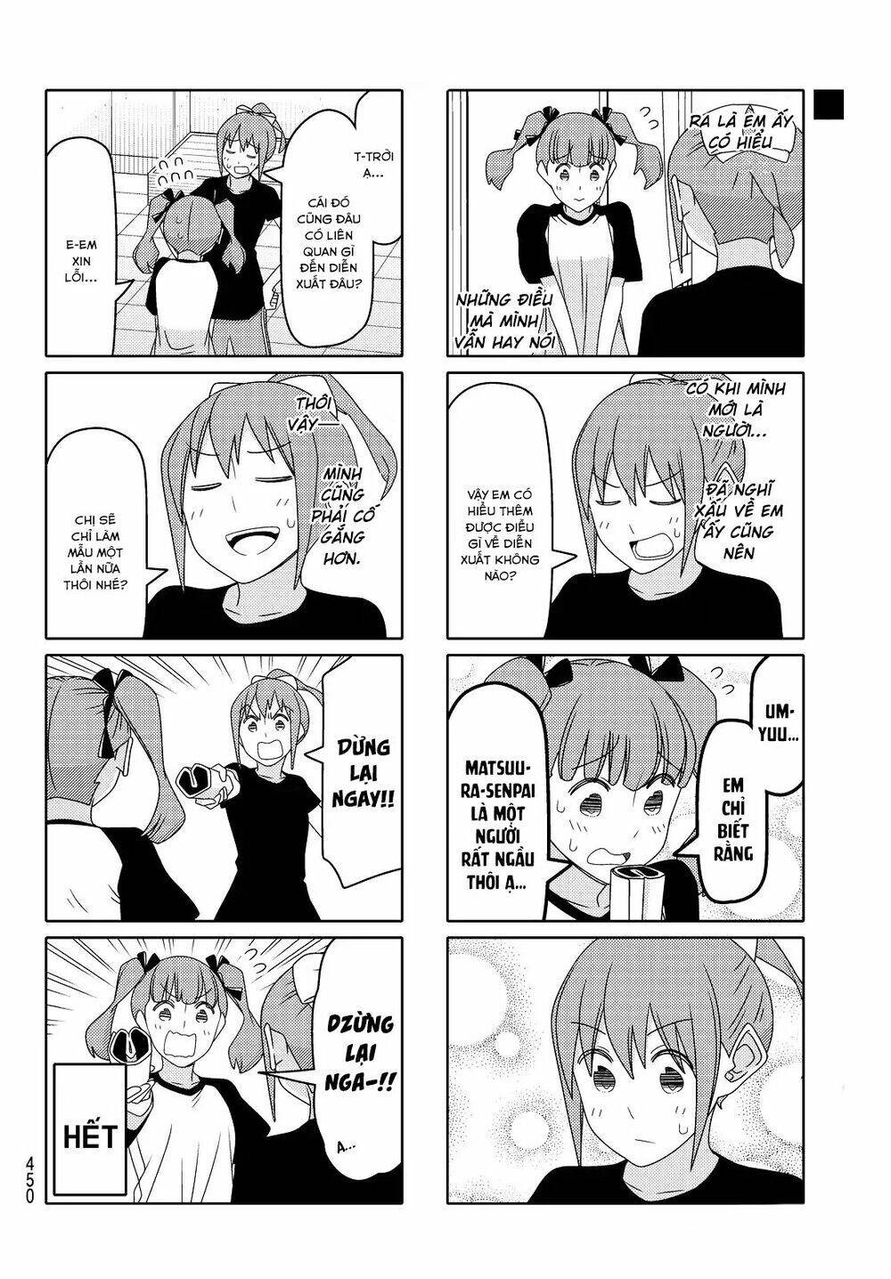 Tsurezure Children Manga Chapter 103 - 7