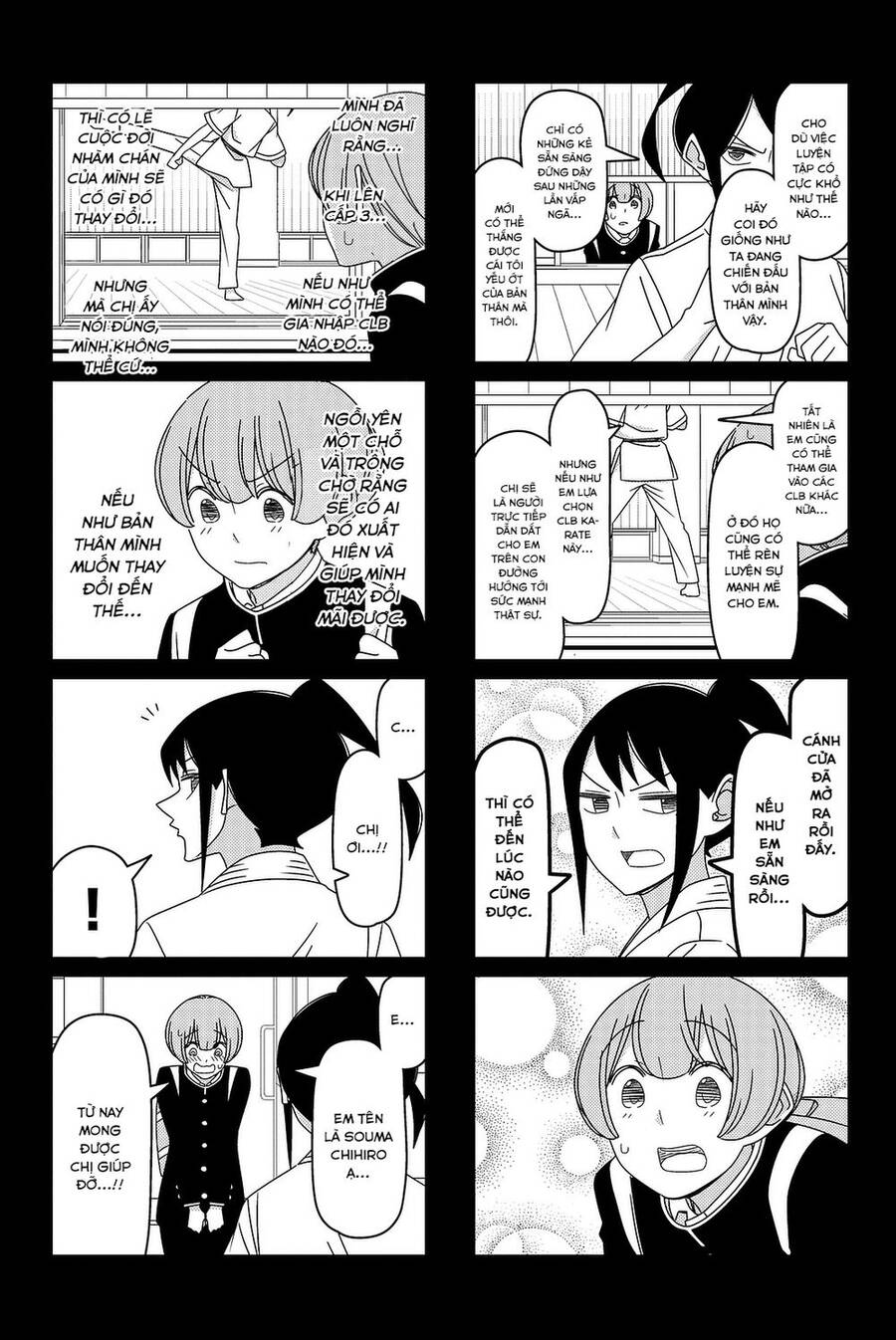 Tsurezure Children Manga Chapter 127 - 6