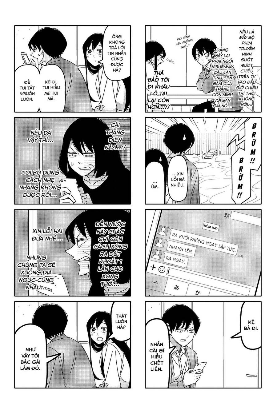 Tsurezure Children Manga Chapter 128 - 5