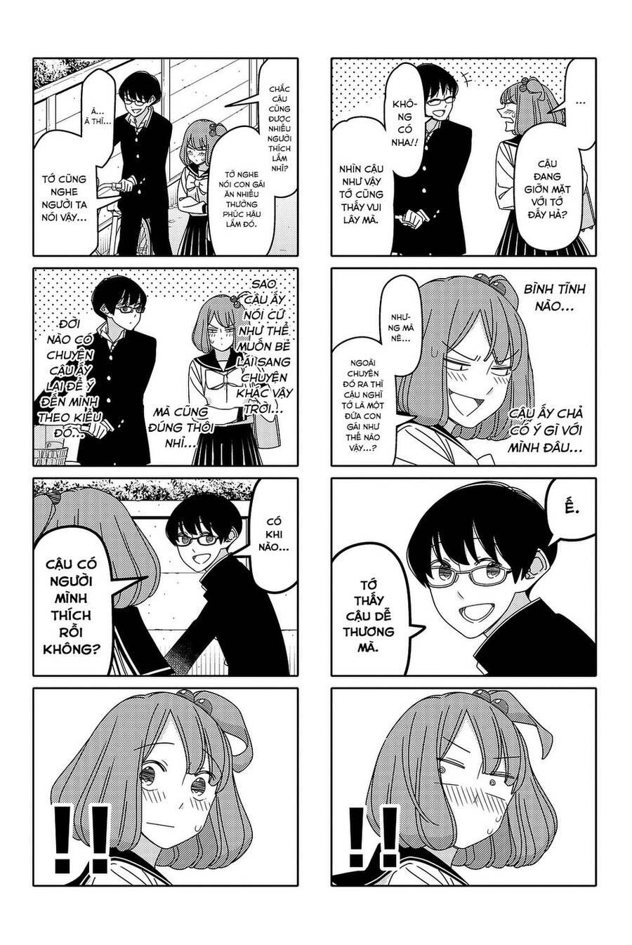 Tsurezure Children Manga Chapter 129 - 5