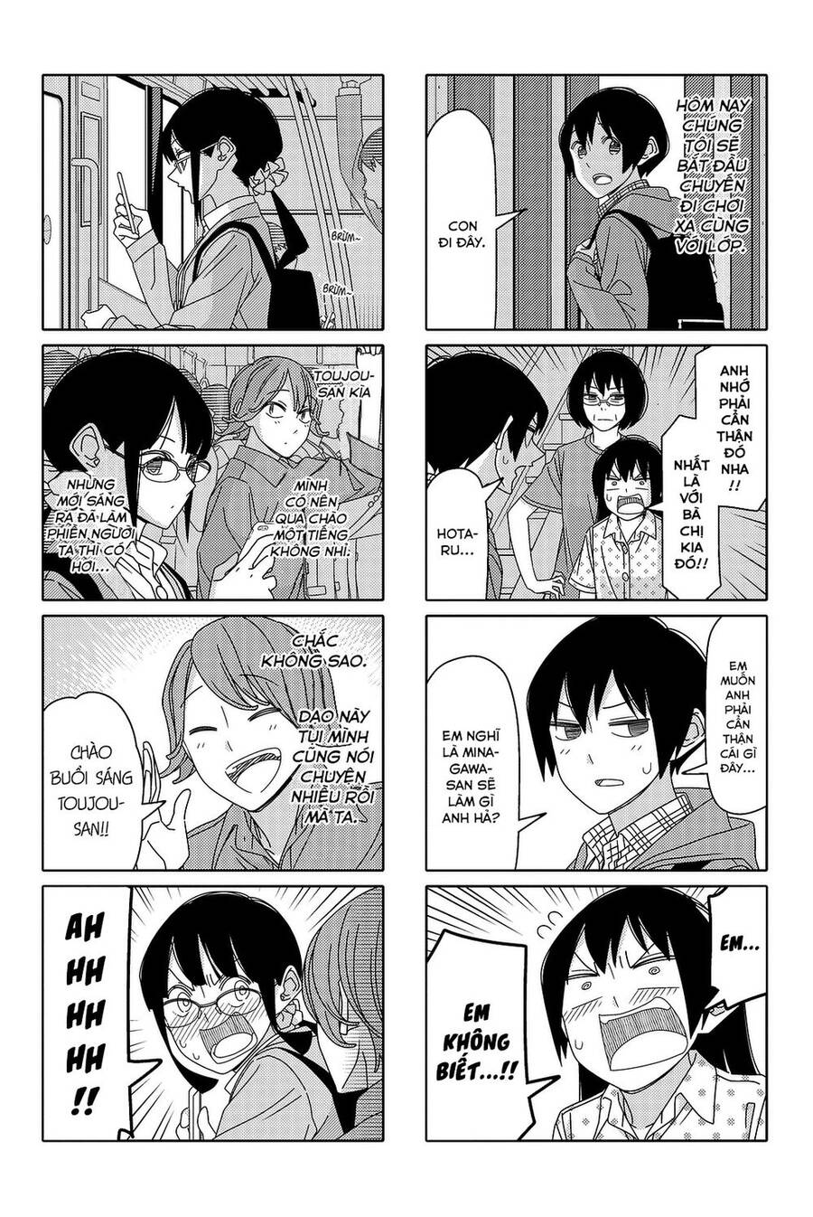 Tsurezure Children Manga Chapter 131 - 3