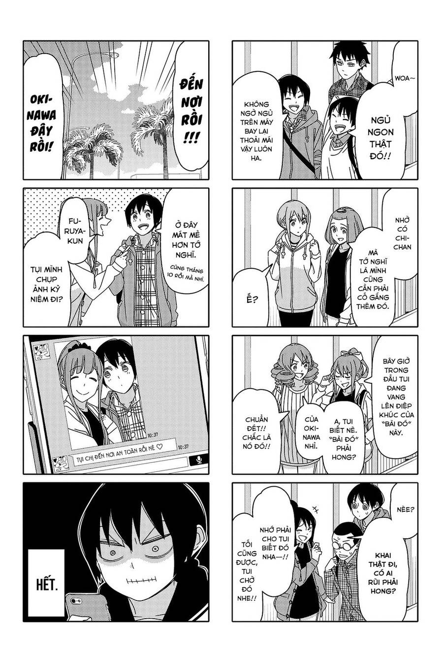 Tsurezure Children Manga Chapter 131 - 7