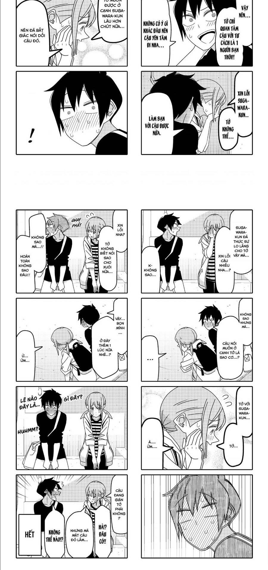 Tsurezure Children Manga Chapter 133 - 4