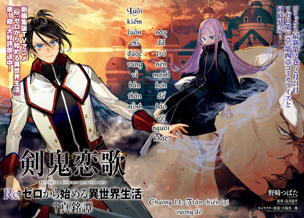 Re:zero Ngoại Truyện: Khúc Tình Ca Của Quỷ Kiếm Chapter 14 - 3