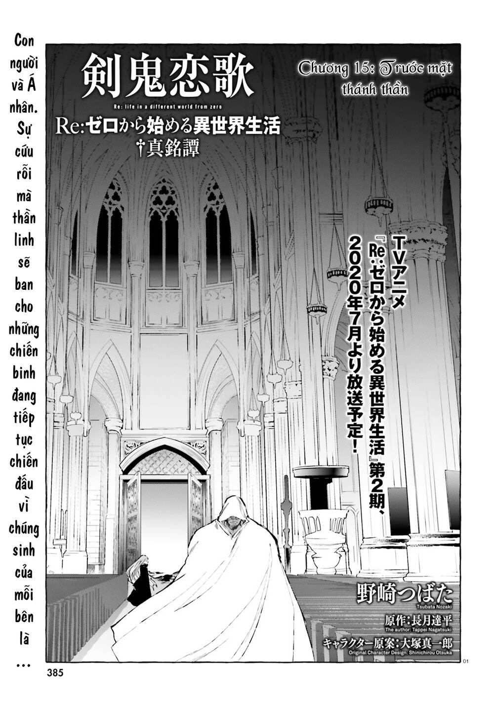 Re:zero Ngoại Truyện: Khúc Tình Ca Của Quỷ Kiếm Chapter 15 - 2