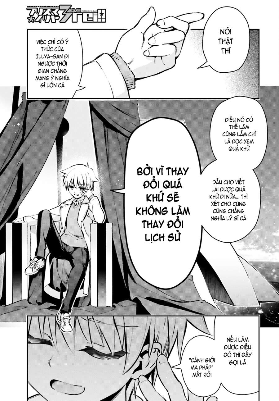 Fate/Kaleid Liner Prisma Illya Drei! Chapter 66 - 2